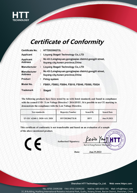 Cina Liuyang Stageli Technology Co., Ltd. Sertifikasi